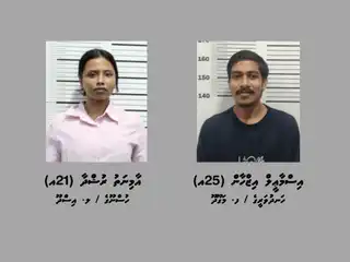 މަސްތުވާތަކެތީގެ މައްސަލައެއްގައި ހުޅުމާލެ ފޭސް 1 އިން ދެމީހުން ހައްޔަރުކޮށްފި