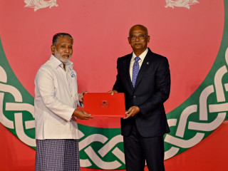 The deadline for submitting nominations for this year’s "National Award for Public Service" will close next Sunday