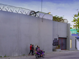 ހުޅުމާލޭ ޑިޓެންޝަން ސެންޓަރ