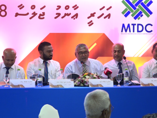 އެމްޓީޑީސީގެ ކުރީގެ އަހަރީ އާންމު ޖަލްސާއެއްގެ ތެރެއިން