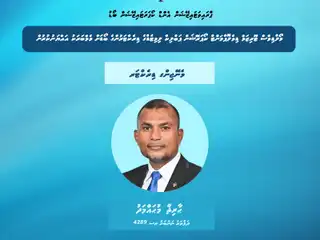 މޯލްޑިވްސް ޓޫރިޒަމް ޑިވެލޮޕްމަންޓް ކޯޕަރޭޝަން ޕަބްލިކް ލިމިޓެޑް (އެމްޓީޑީސީ) ގެ މެނޭޖިންގ ޑިރެކްޓަރުގެ މަގާމަށް ހާރިޘް މުހައްމަދު 