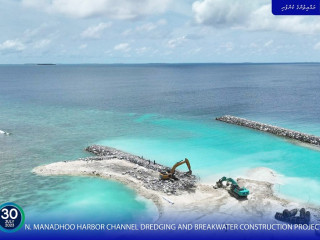N. Manadhoo Harbor Channel Dredging and Breakwater Construction Project