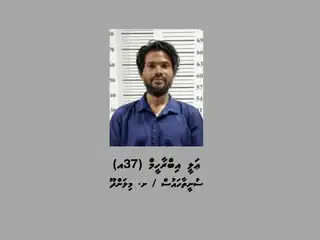 ޑައިމޯފިން ޓްރެފިކްކުރުމުގެ ކުށް ސާބިތުވެ ށ. މިލަންދޫ / ސުނީތާހައުސް، ޢަލީ އިބްރާހީމް (37އ) 