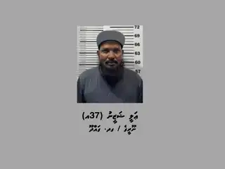 Ali Shazeen, 37, of Nooreege, Gdh. Gadhdhoo, has been sentenced to 25 years in prison after being found guilty of trafficking diamorphine.