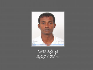 Police launch manhunt for man wanted in ongoing probe