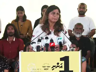 އެމްޑީޕީގެ ކުރީގެ ޗެއަރޕަރސަން މާރިޔާ އަހުމަދު ދީދީ "ބޮޑު ބަދަލު" ޖަލްސާގައި ވާހަކަދައްކަވަނީ