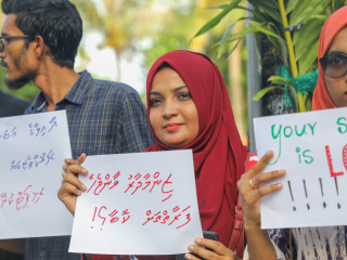 ކުޑަކުދިންނަށް ކުރާ އަނިޔާއާ ދެކޮޅަށް ކުރިޔަށްދިޔަ އެއްވުމެއްގެ ތެރެއިން
