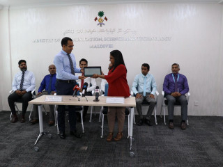 website inauguration ceremony