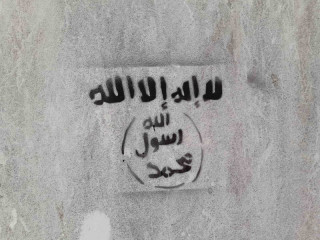 މާއުނގޫދޫގެ ފާރެއް