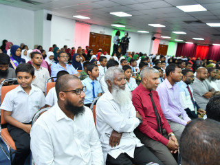 33 ވަނަ ގައުމީ ގުރުއާން މުބާރާތް ނިންމުމުގެ ރަސްމިއްޔާތުގެ ތެރެއިން