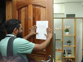 މާލޭގައި ހިންގަމުން ދިޔަ ސްޕާ އެއް ބަންދުކޮށް ބޭރުގައި ނޯޓިސް ހިއްޕަނީ