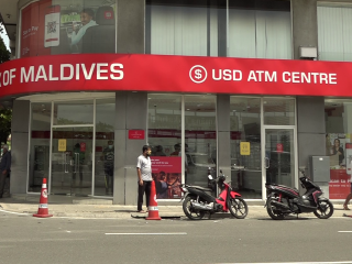 ބީއެމްއެލް އޭޓީއެމްތަކެއް