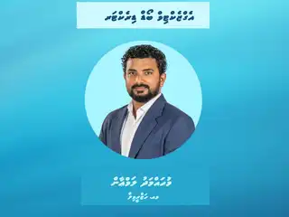 އެމްޕީއެލް ގެ ބޯޑަށް އައްޔަންކުރި ލަމްޢާން