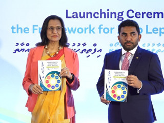 ލެޕްރަސީ ނުވަތަ ޖުޒާމު ބަލި ނެތް ގައުމެއްގެ ގޮތުގައި ކަނޑައެޅުމުގެ ފްރޭމްވޯކް އިފްތިތާހުކުރުމުގެ ރަސްމިއްޔާތު