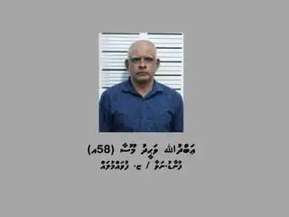 ކުޑަކުއްޖަކަށް ޖިންސީގޯނާ ކޮށްގެން ކުށް ސާބިތުވި ވަހީދު.