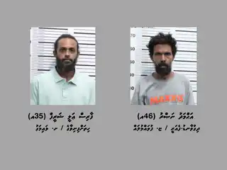 ފިހާރައެއްގެ ބިއްލޫރިގަނޑު ތަޅާލައި ވައްކަން ކުރުން: މި މައްސަލައާ ގުޅިގެން ހައްޔަރުކޮށްފައިވަނީ ޏ. ފުވައްމުލައް / ދިގުވާނޑު.ފެއަރީ، އަޙްމަދު ނަޞްރު (46އ) އާއި ށ. ޅައިމަގު / ހިތަށްފިނިވާގެ، ފާރިސް ޢަލީ ޝަރީފް (35އ) 