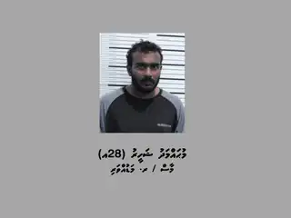 މާފުށީ ޖަލަށް 17 ފޯނާއި އެހެނިހެން މަނާތަކެތި އެތެރެކުރަން އުޅުނު ކަމުގެ ތުހުމަތުގައި ހައްޔަރުކުރި މީހާ.