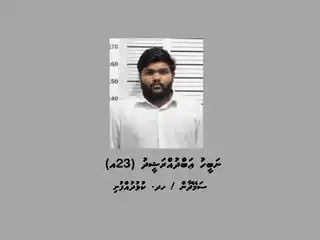 ކޯޓު އަމުރެއްގެ ދަށުން ހައްޔަރުކުރި ސަމޭދާން / ހދ. ކުޅުދުއްފުށި، ނަބީހު ޢަބްދުއްރަޝީދު (23އ) 