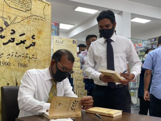 ރައީސް އޮފީހުގެ މިނިސްޓަރު އަދި އެމްޑީޕީގެ ނައިބު ރައީސް މުހައްމަދު ޝިފާޒު \"ދެ ރަދުން\" ފޮތް ބައްލަވައިގަނެ، ރައީސް ނަޝީދުގެ ސޮއި ހޯއްދަވަނީ