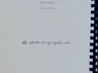 މަރާލަފައިވާ މީހުންނާއި ގެއްލުވާލާފައިވާ މީހުންގެ މައްސަލަތައް ތަހުގީގުކުރާ ކޮމިޝަނުން އެކުލާވި ޑރ. އަފްރާޝީމް އަލީގެ މަރުގެ މައްސަލައިގެ ރިޕޯޓު