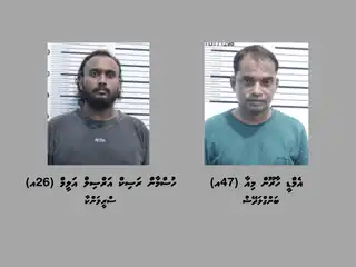 ކިލޯއަކަށްވުރެ ގިނަ މަސްތުވާތަކެއްޗާއެކު ހައްޔަރު ކުރި ރަސިކް (ވ) އަދި ބަނގުރަލާއެކު ހައްޔަރުކުރި ހާރޫން (ކ).