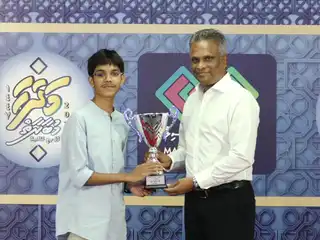 މާލޭ ސިޓީ ކައުންސިލް ޤުރުއާން އަދި މަދަހަ މުބާރާތުގެ ނަތީޖާ ފާޅުކުރުމުގެ ރަސްމިއްޔާތުގެ ތެރެއިން