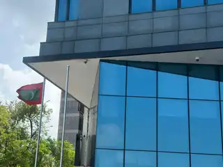 Maldives Monetary Authority's headquarters