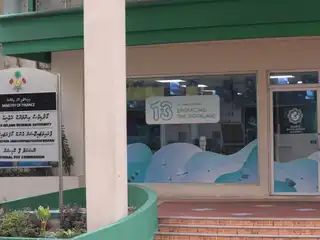 ފިނޭންސް މިނިސްޓްރީ