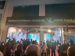 ޕީއެންސީ ޖަގަހަ ހުންނަ އިމާރާތް