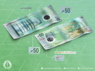 50 ރުފިޔާގެ އައު ނޫޓު