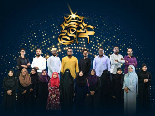 ރަންތާޖު ގުރުއާން މުބާރާތުގެ ބައިވެރިން --