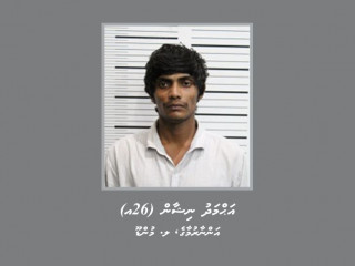 މި މައްސަލައާ ގުޅިގެން ޝަރީއަތް ނިމެންދެން ބަންދުގައި ބަހެއްޓުމަށް އަމުރުކޮށްފައިވަނީ ލ. މުންޑޫ، އަންނާރުމާގެ، އަޙްމަދު ނިޝާން (26އ)