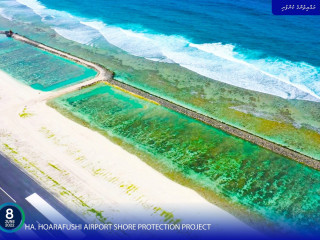 Work on HA. Hoarafushi airport shore protection project is well underway