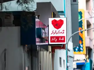 އާސަންދަ ނަހަމަ ގޮތުގައި ބޭނުން ކުރުން ހުއްޓުވުމުގެ ގޮތުން، ސްކީމުގެ ކޮންޓްރޯލްތައް ވަރުގަދަ ކުރުމަށާއި ސްކީމުގެ ހިންގުން ހަރުދަނާ ކުރުމަށް ސިޔާސަތުތައް އެކުލަވައިލައި އަމަލު ކުރުމަށް އޮޑިޓް އޮފީހުން ވަނީ އިލްތިމާސް ކޮށްފައި