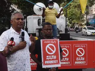 އެމްޑީޕީ ޕިކަޕް ޖަލްސާ. 08.03.2026