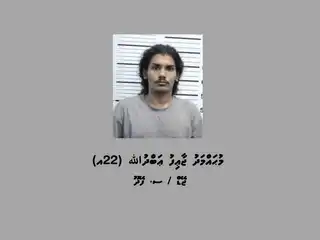 މުހައްމަދު ޖާޢިފު ޢަބްދުﷲ