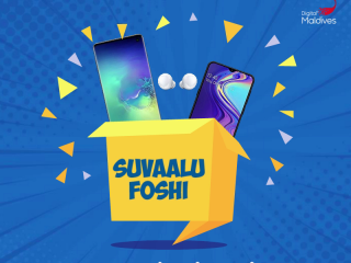 ސުވާލު ފޮށި މުބާރާތް ޕޯސްޓަރު