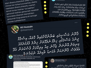 ކާފަރެކޭ ނުބުނެވޭ އިސްލާހާއެކު ސޯޝަލް މިޑިއާ އުތުރި އަރަނީ