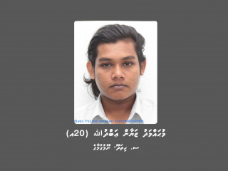 The man summoned for questioning is Mohamed Zayan Abdulla, 20, native of Hithadhoo island in Seenu atoll