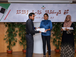 ކޯޓު އޮފިސަރުންގެ ތަމްރީނު ޕްރޮގްރާމް ނިންމާލުމުގެ ރަސްމިއްޔާތުގެ ތެރެއިން