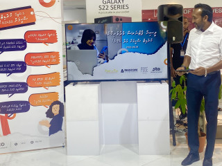 އެސްޓީއޯ ކްރެޑިޓް ސްކީމް ފުޅާކުރުން