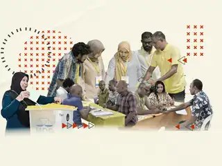 އެމްޑީޕީ ޕްރައިމަރީ 2026