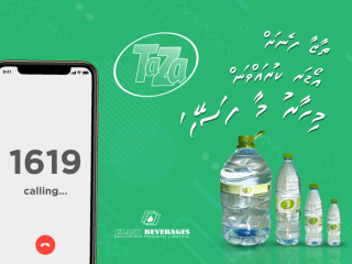 ތާޒާގެ ސޯޅަ ނަވާރަ ޝޯޓްކޯޑް ތައާރަފު ކުރެވިގެން ދިއުމުން ކަސްޓަމަރުންނަށް ލުއިފަސޭހަތައް ލިބިގެންދާނެ