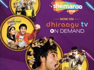 ޝެމަރޫއާ ގުޅިގެން ރާއްޖެއަށް އިންޑިއާގެ މަޝްހޫރު ފިލްމުތައް ދިރާގުން ގެނެސްދެނީ