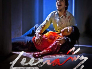 ލީނާގެ ޕޯސްޓަރެއް