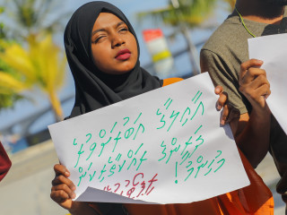ޖިންސީ ގޯނާއާއި ދެކޮޅަށް މާލޭގައި ބޭއްވި އެއްވުމުގެ ތެރެއިން