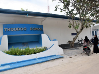 ތޮއްޑޫ ސްކޫލު