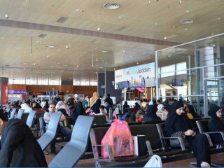 ސައުދީގެ އެއަރޕޯޓެއް