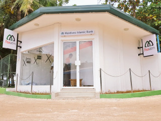 އިސްލާމިކް ބޭންކުން ތިލަފުށީ ގައި ހުޅުވި އޭޓީއެ މް ސެންޓަރު