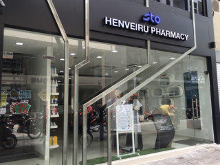 އެސްޓީއޯގެ ހެންވޭރު ބޭސްފިހާރަ